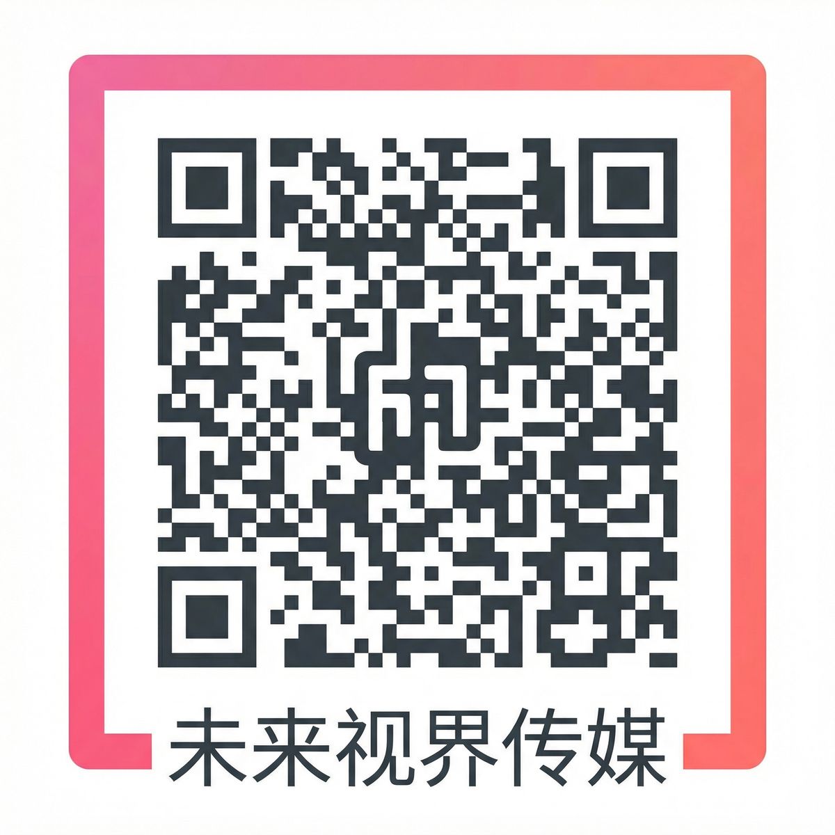 涩里番公众号二维码